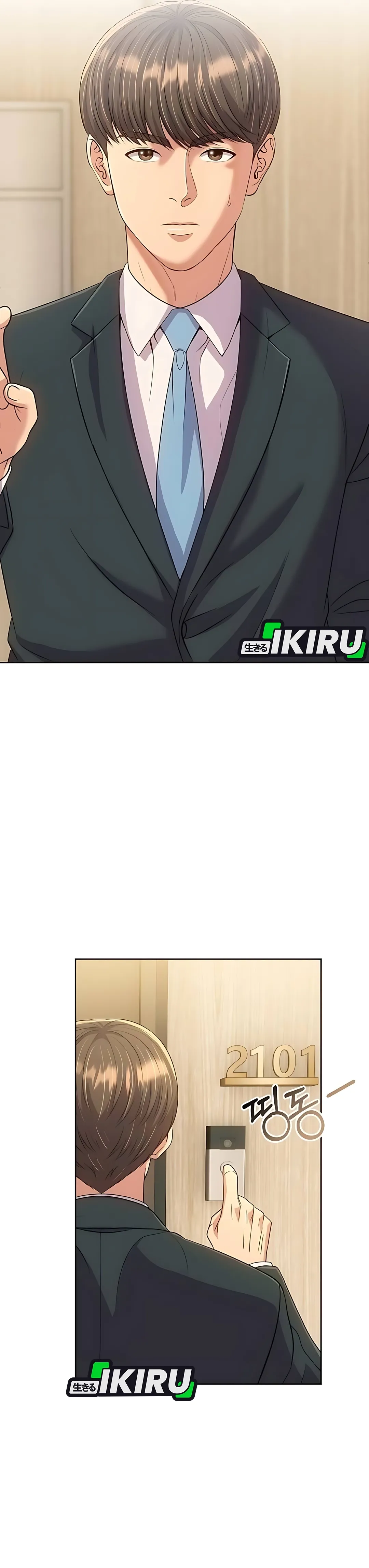 Read The New Employee Kim Chul Soo ID Manga Online