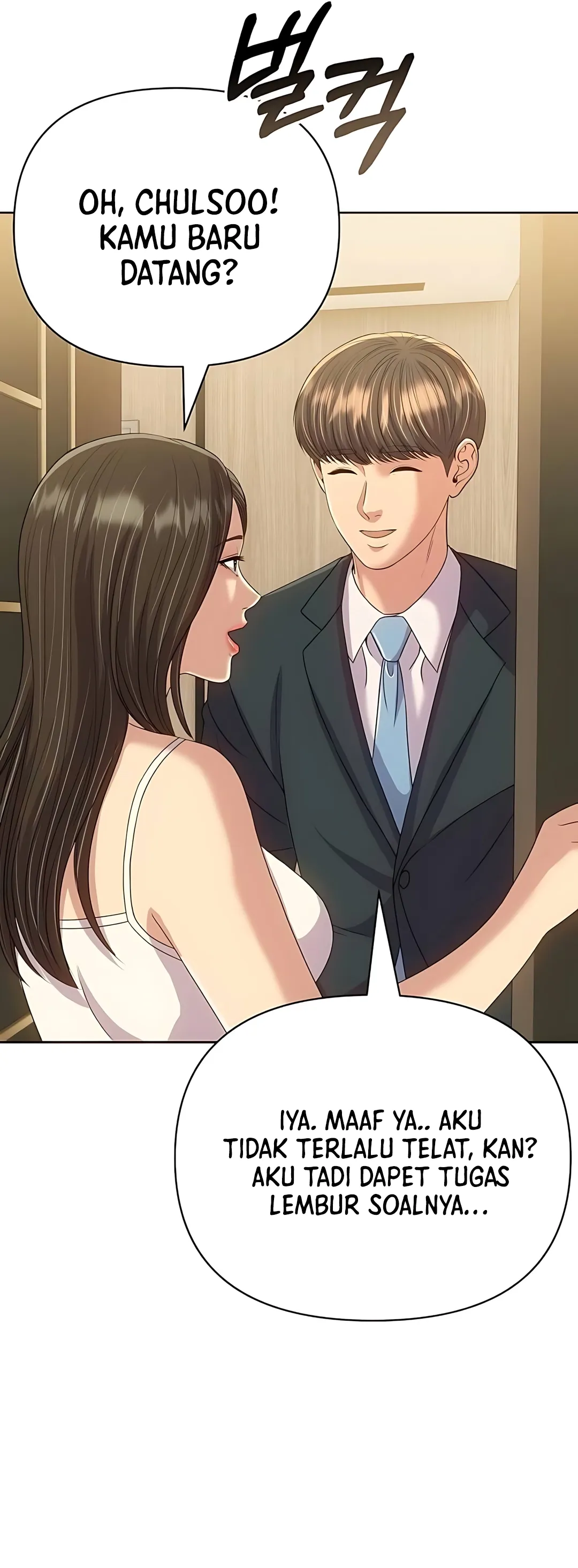 Read The New Employee Kim Chul Soo ID Manga Online