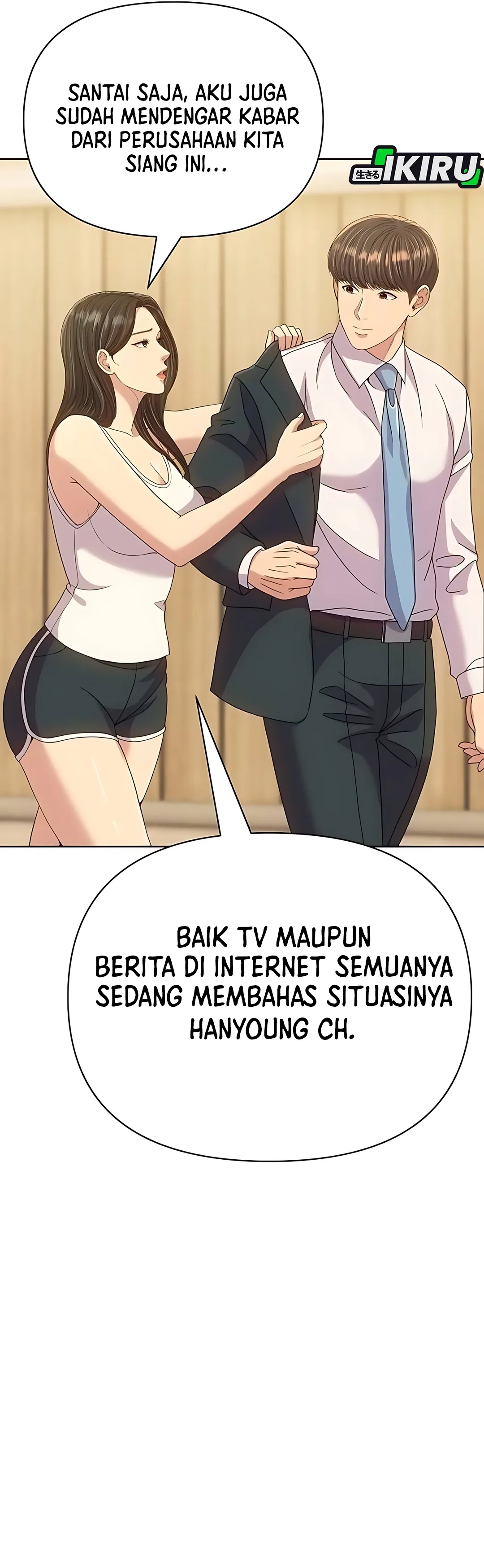Read The New Employee Kim Chul Soo ID Manga Online