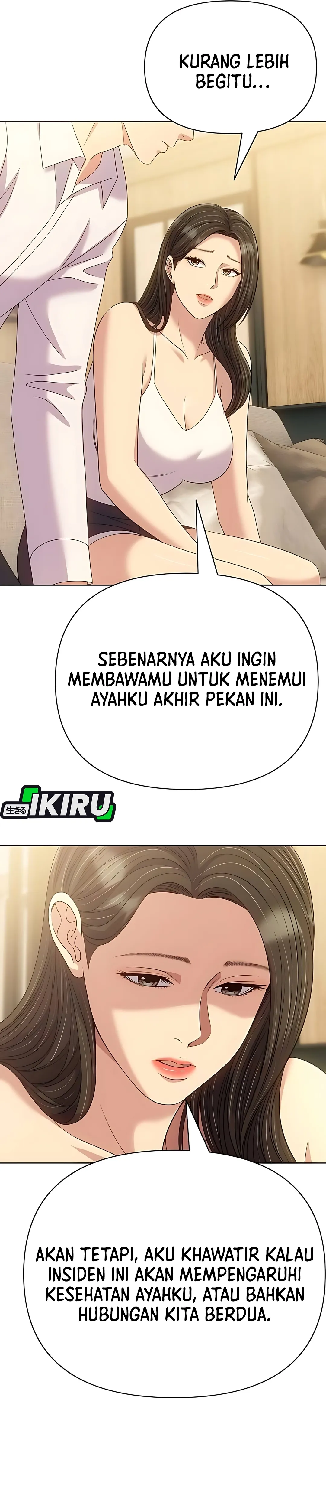 Read The New Employee Kim Chul Soo ID Manga Online