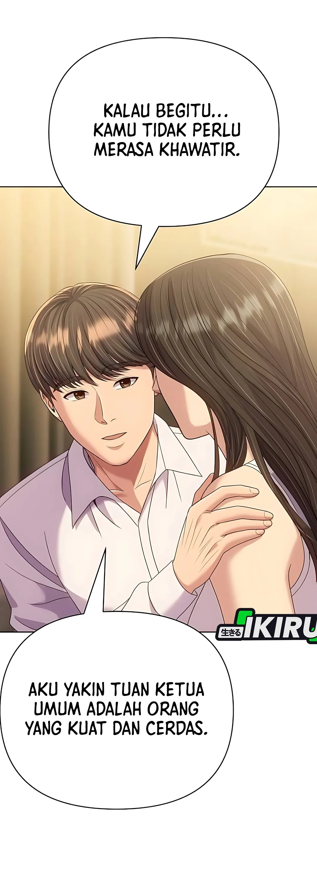 Read The New Employee Kim Chul Soo ID Manga Online