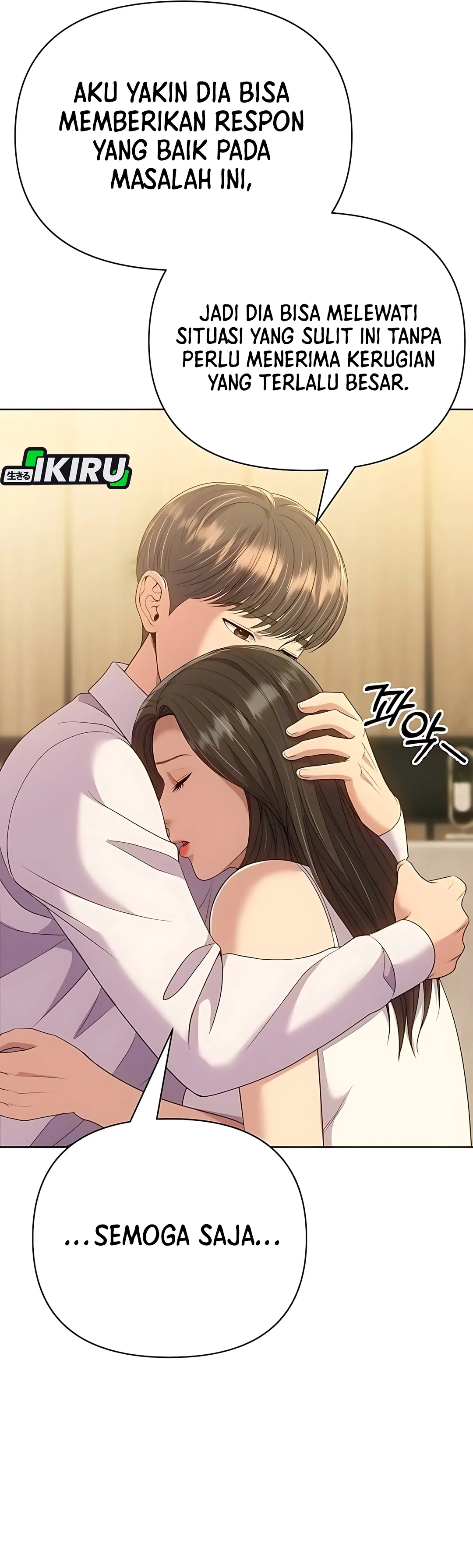 Read The New Employee Kim Chul Soo ID Manga Online