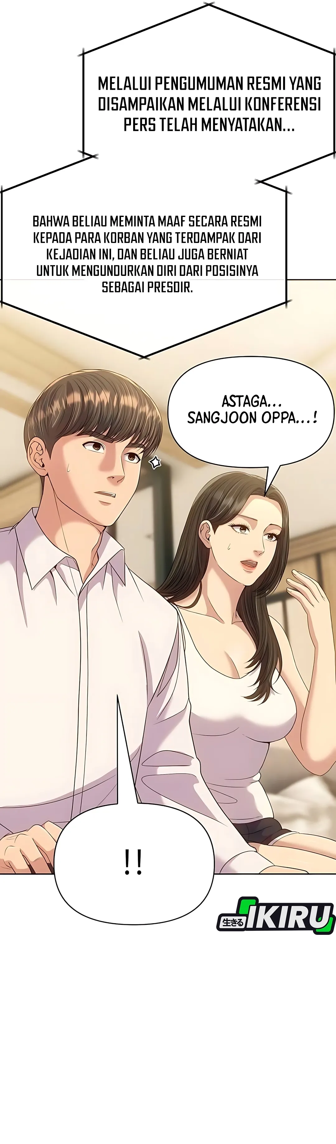 Read The New Employee Kim Chul Soo ID Manga Online