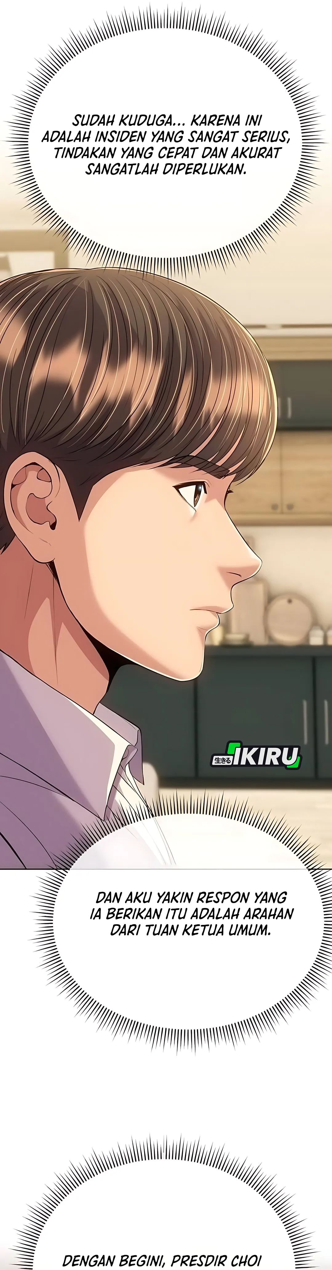 Read The New Employee Kim Chul Soo ID Manga Online