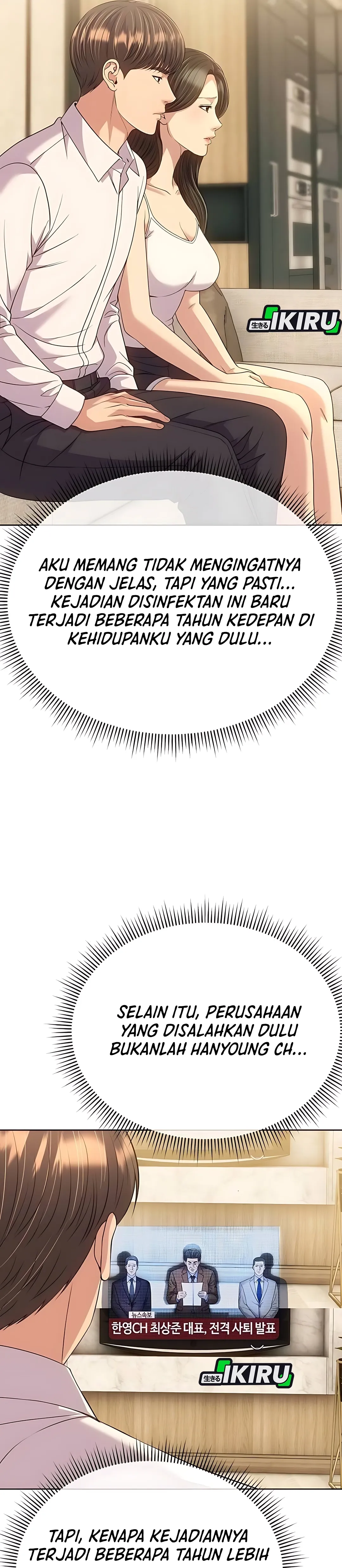 Read The New Employee Kim Chul Soo ID Manga Online