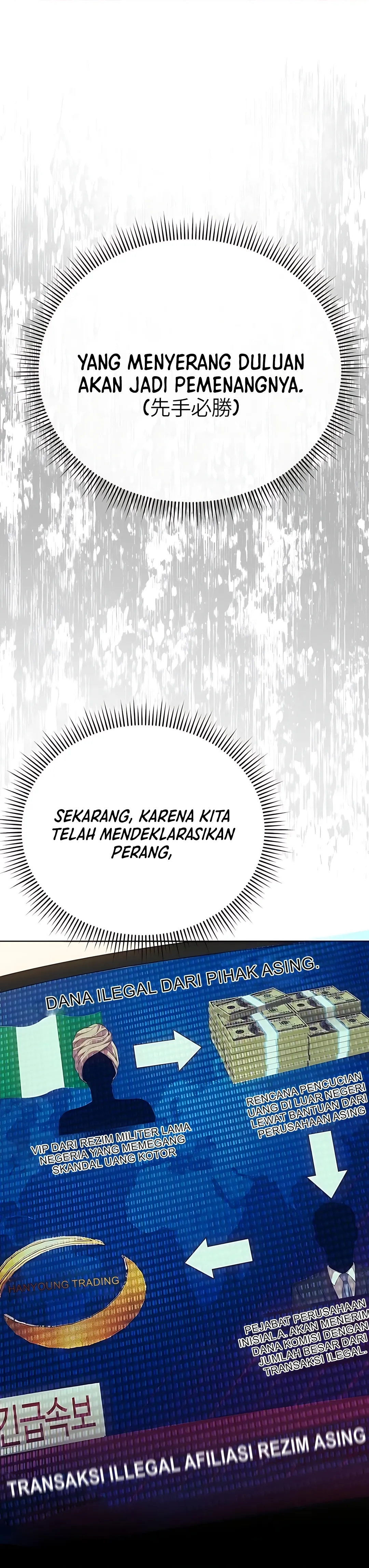 Read The New Employee Kim Chul Soo ID Manga Online