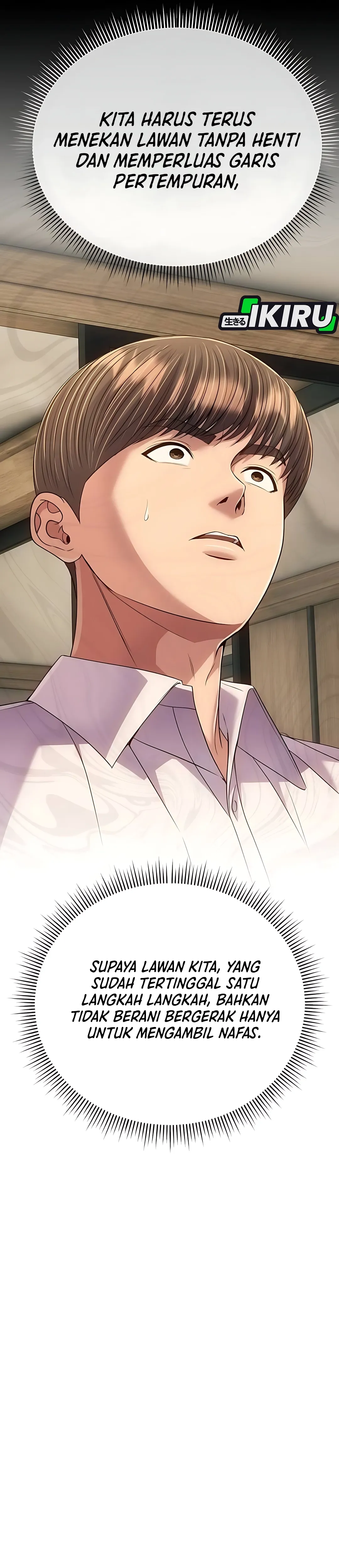 Read The New Employee Kim Chul Soo ID Manga Online