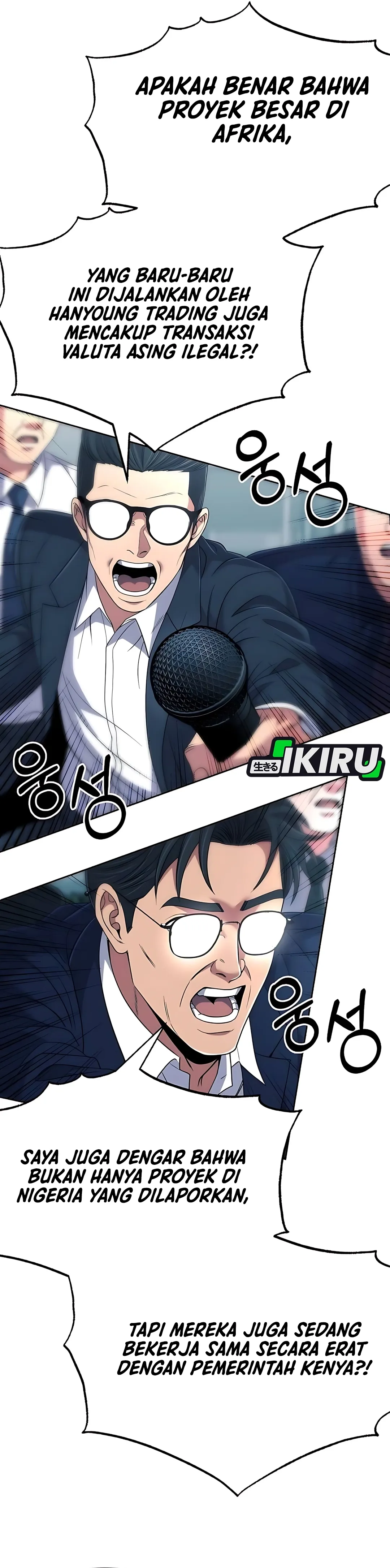 Read The New Employee Kim Chul Soo ID Manga Online