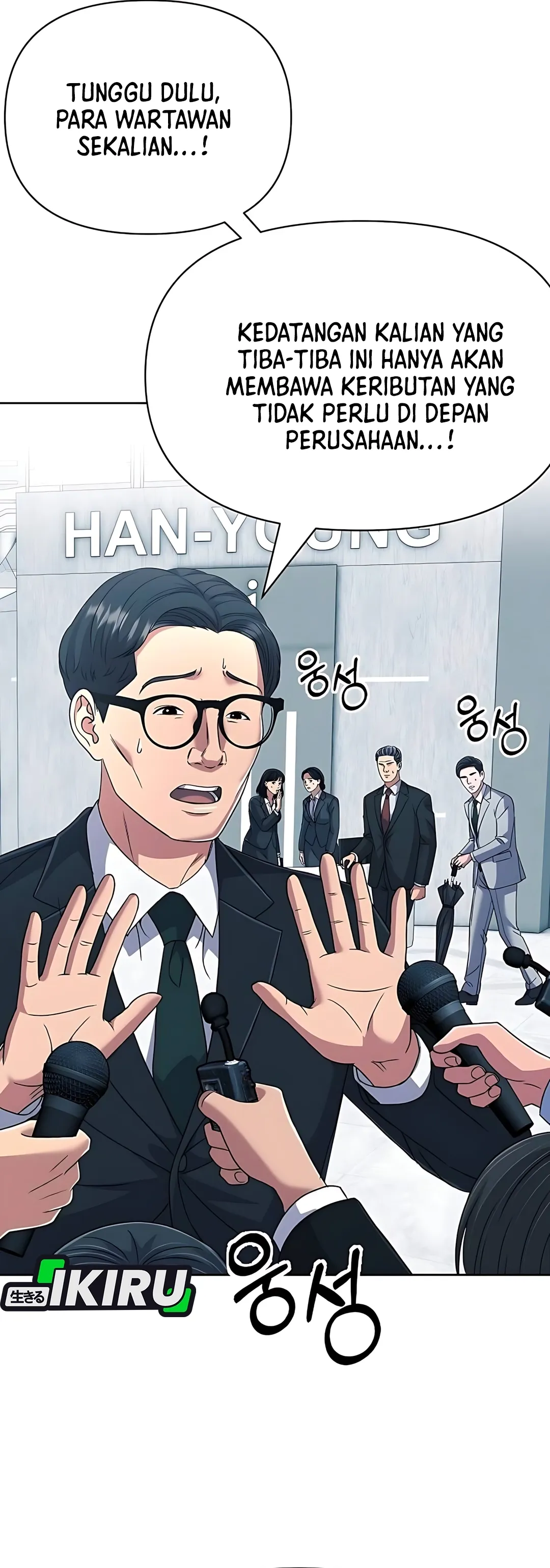 Read The New Employee Kim Chul Soo ID Manga Online