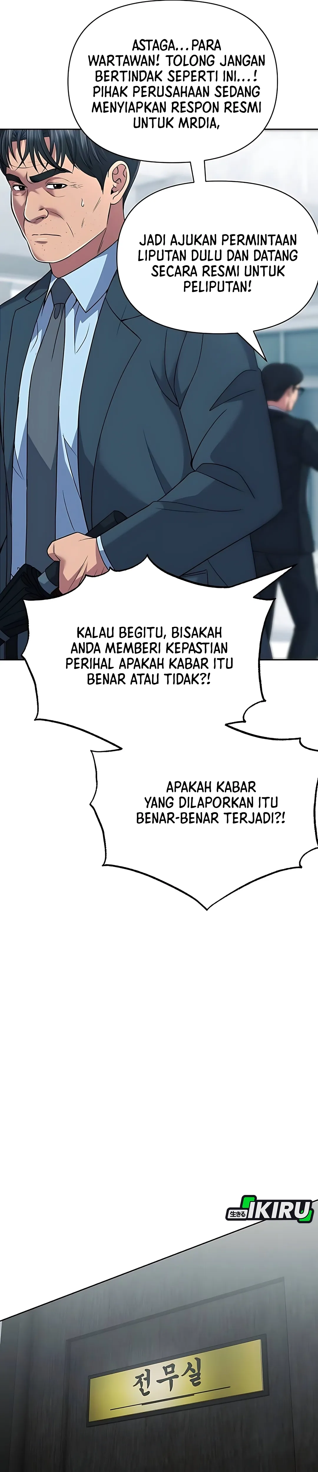 Read The New Employee Kim Chul Soo ID Manga Online