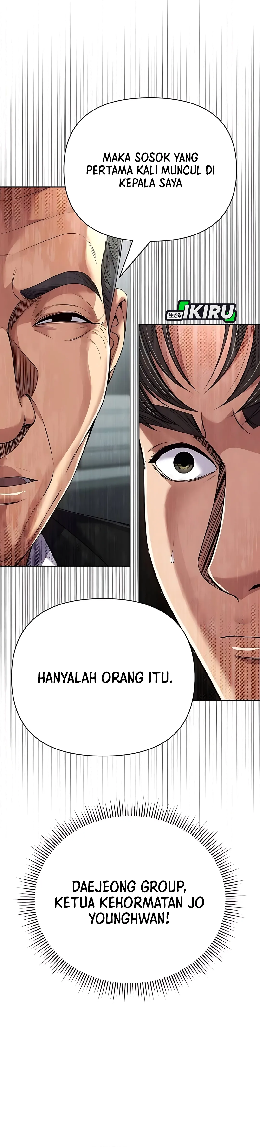 Read The New Employee Kim Chul Soo ID Manga Online