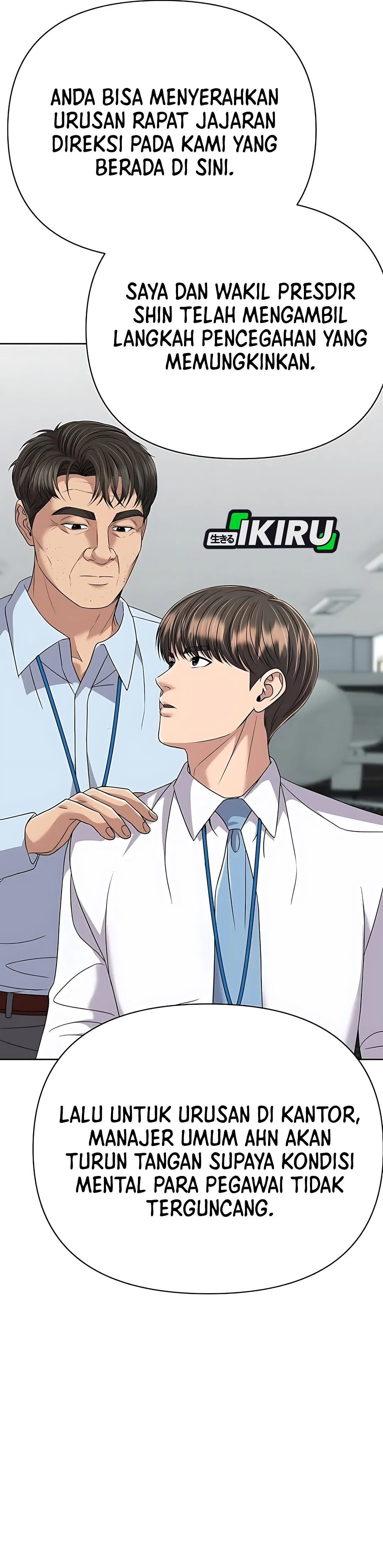 Read The New Employee Kim Chul Soo ID Manga Online