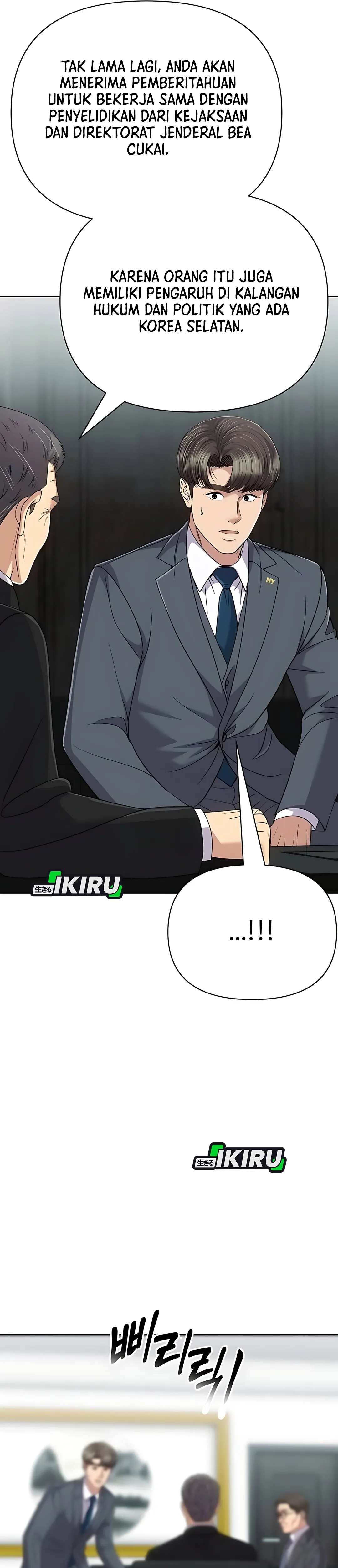 Read The New Employee Kim Chul Soo ID Manga Online