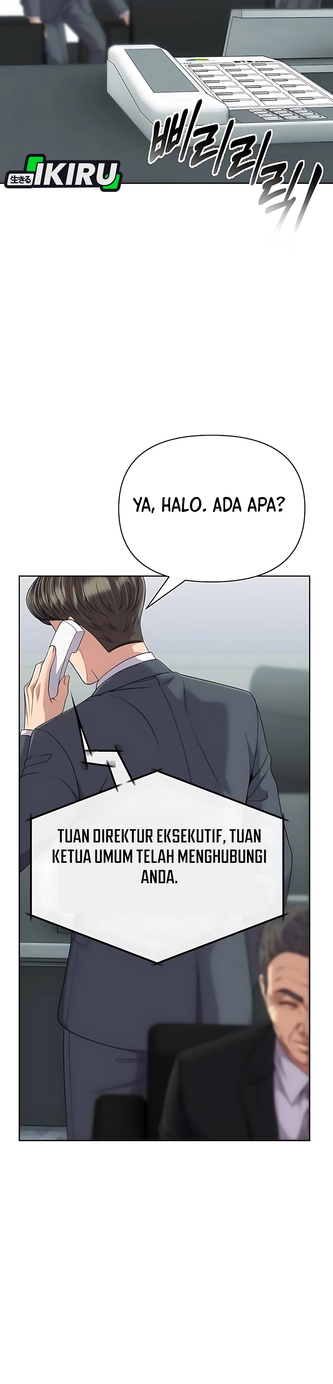 Read The New Employee Kim Chul Soo ID Manga Online