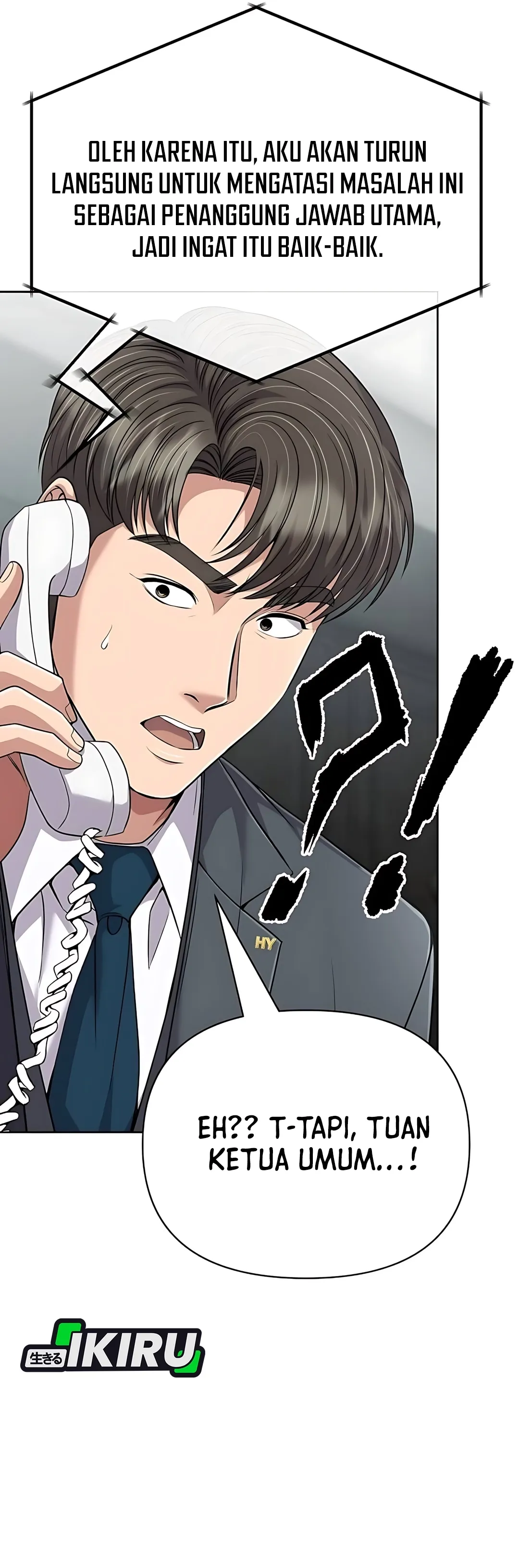 Read The New Employee Kim Chul Soo ID Manga Online