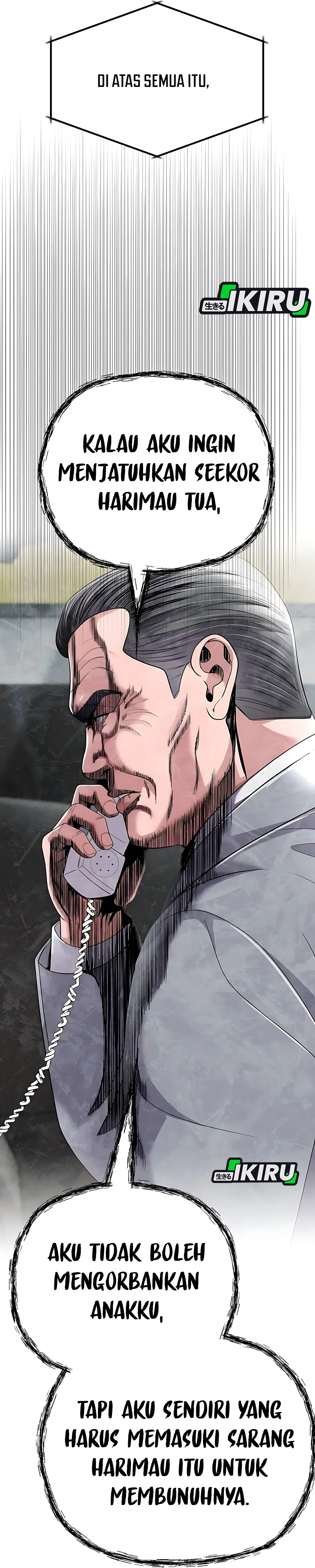 Read The New Employee Kim Chul Soo ID Manga Online