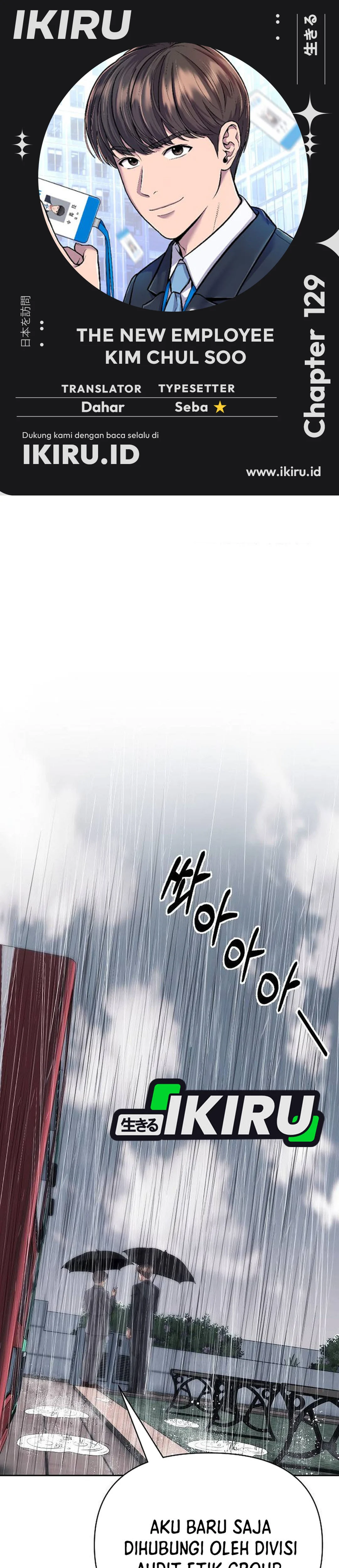 Read The New Employee Kim Chul Soo ID Manga Online