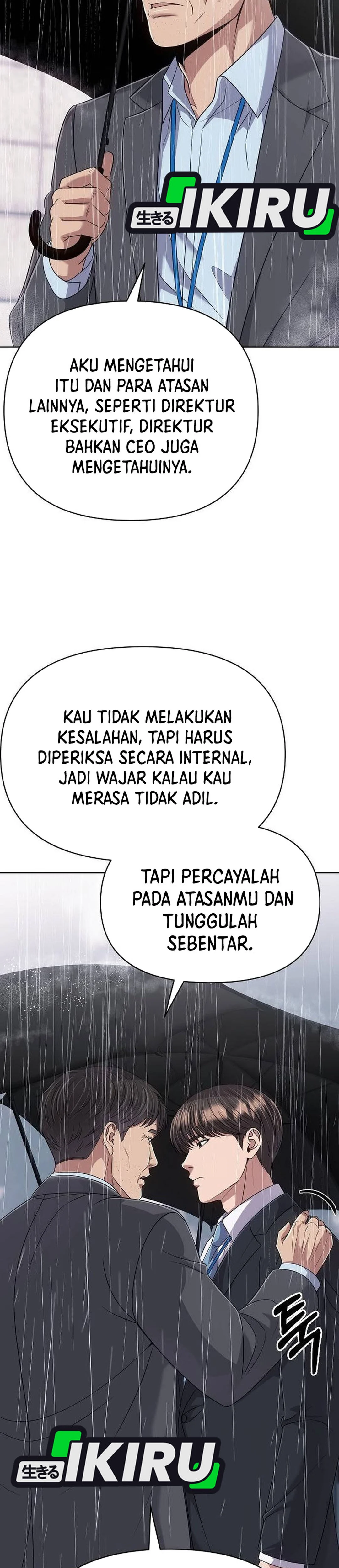 Read The New Employee Kim Chul Soo ID Manga Online