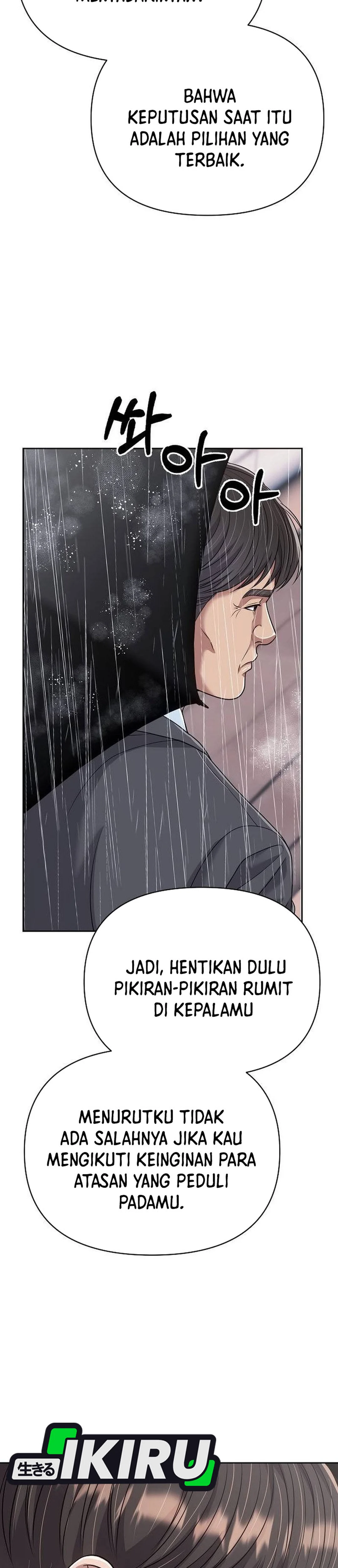 Read The New Employee Kim Chul Soo ID Manga Online