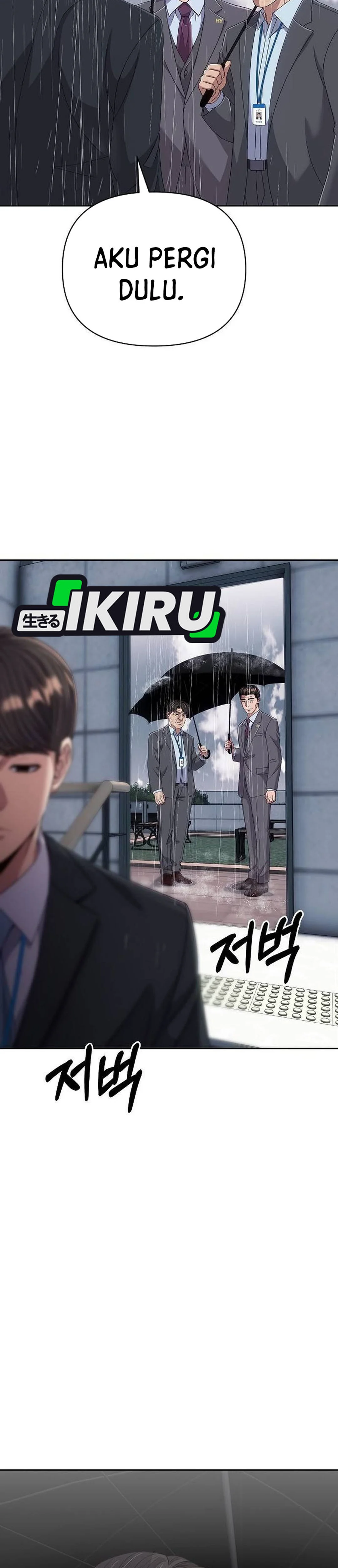 Read The New Employee Kim Chul Soo ID Manga Online