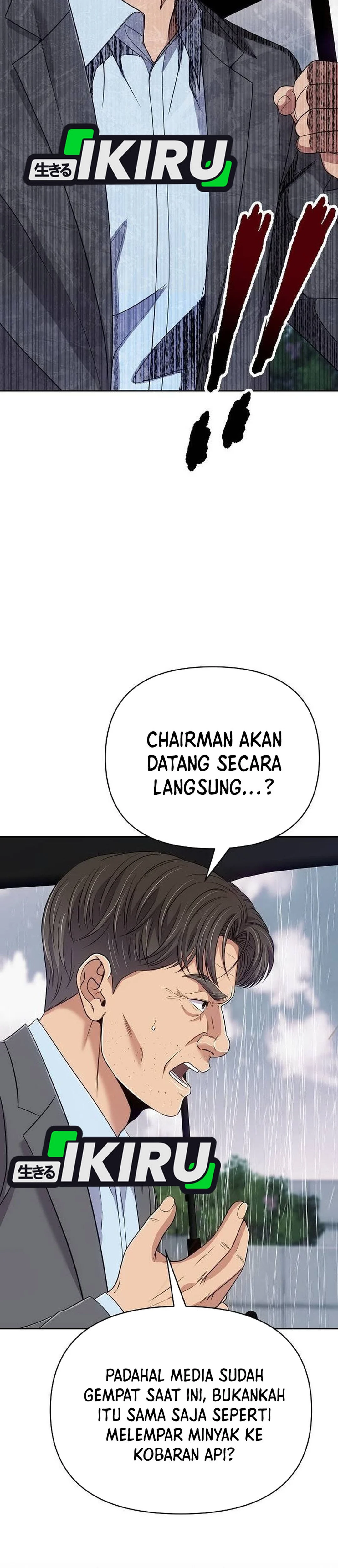 Read The New Employee Kim Chul Soo ID Manga Online