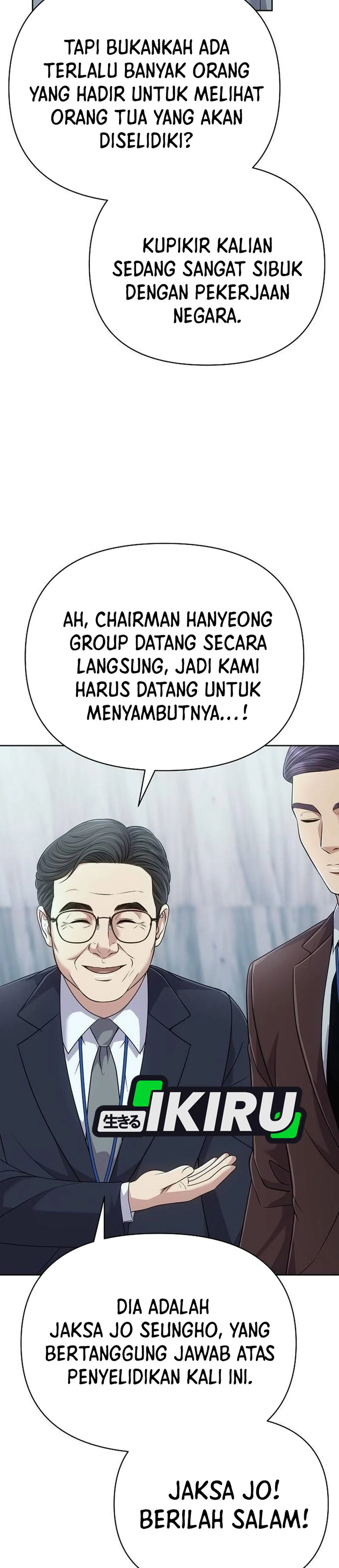 Read The New Employee Kim Chul Soo ID Manga Online