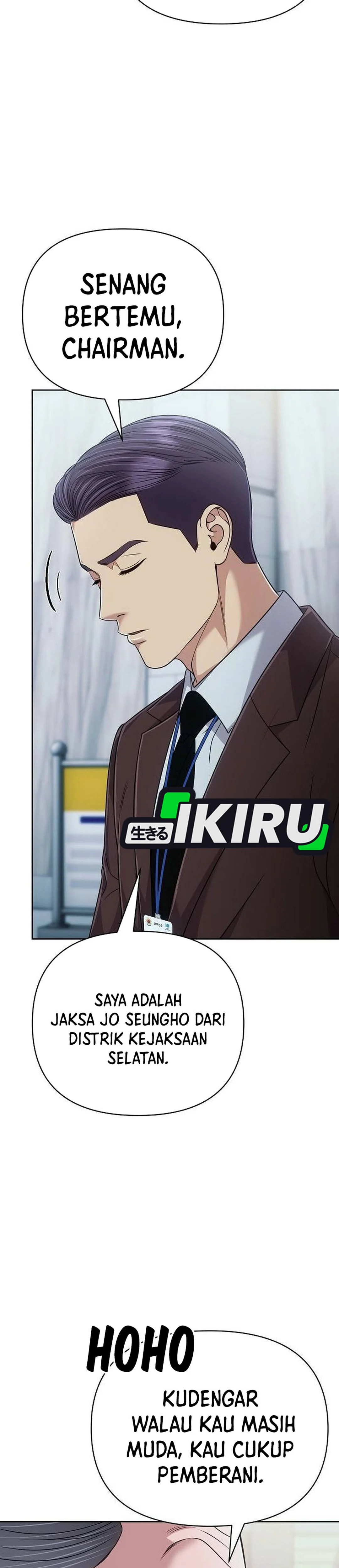 Read The New Employee Kim Chul Soo ID Manga Online