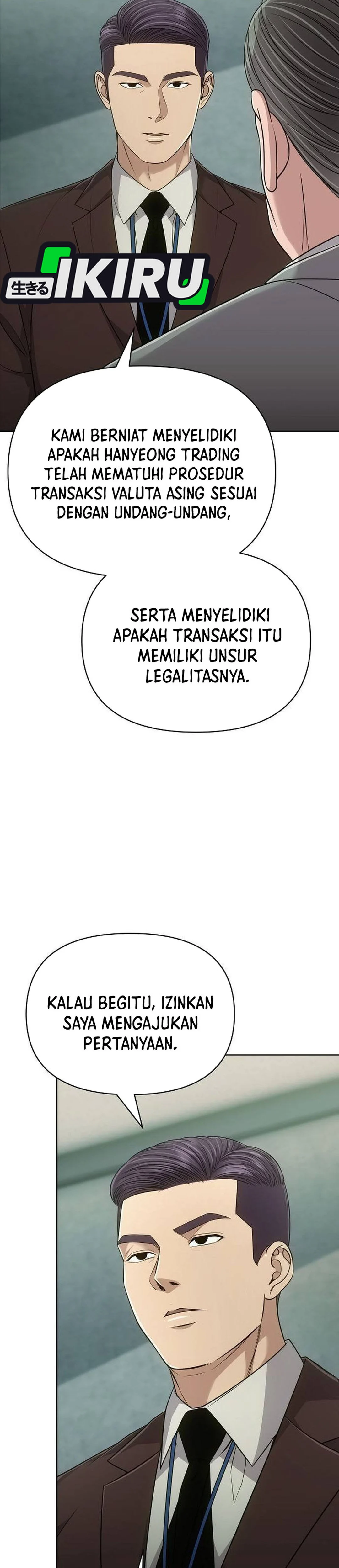 Read The New Employee Kim Chul Soo ID Manga Online