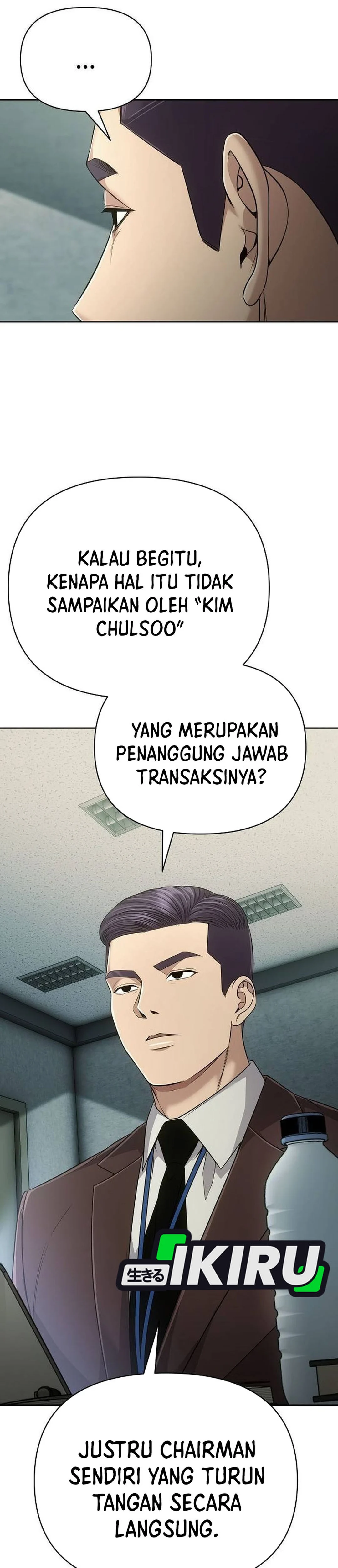 Read The New Employee Kim Chul Soo ID Manga Online
