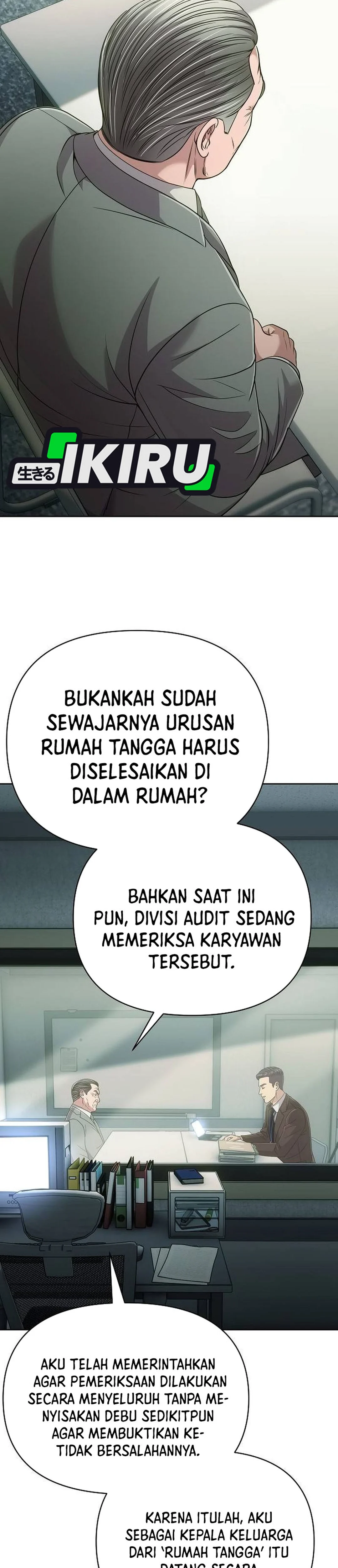 Read The New Employee Kim Chul Soo ID Manga Online