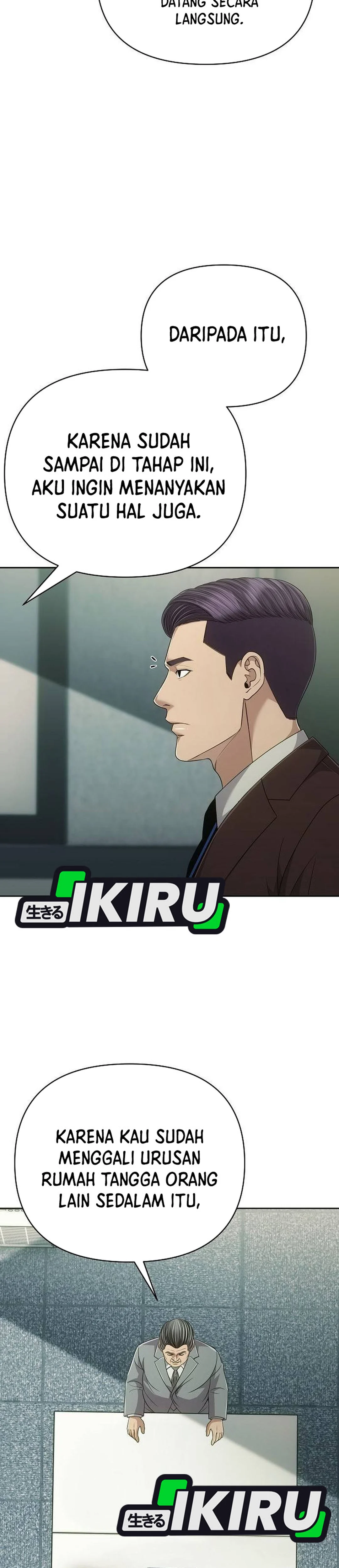 Read The New Employee Kim Chul Soo ID Manga Online