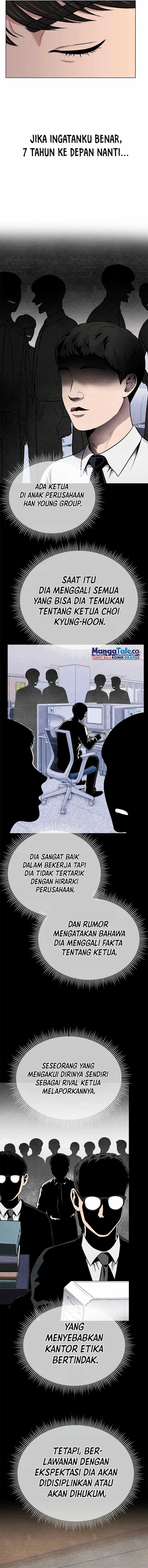 Read The New Employee Kim Chul Soo ID Manga Online