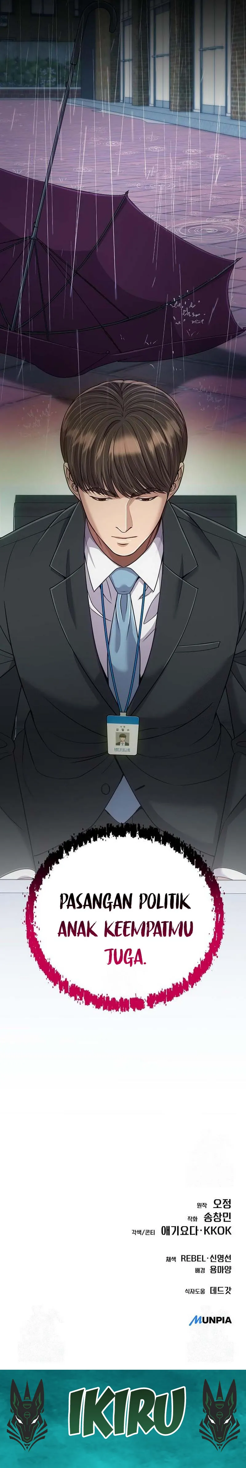 Read The New Employee Kim Chul Soo ID Manga Online