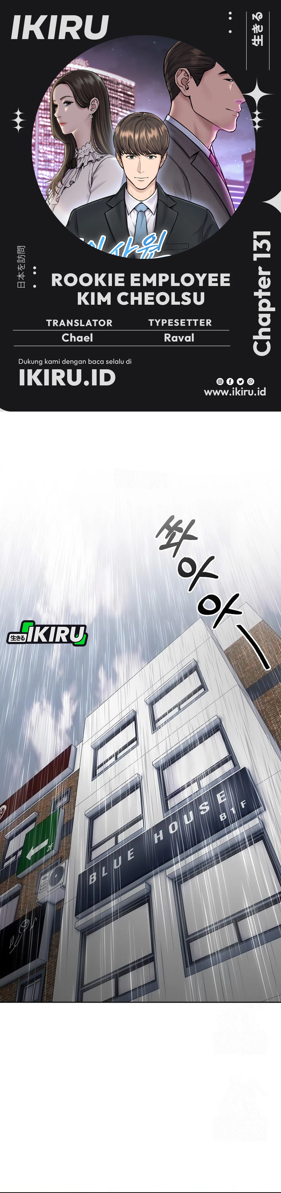 Read The New Employee Kim Chul Soo ID Manga Online