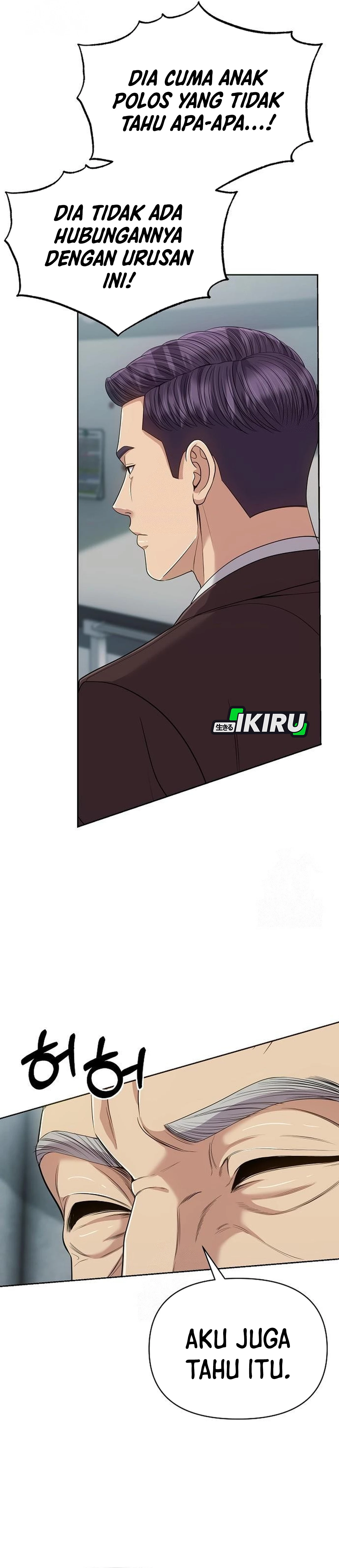Read The New Employee Kim Chul Soo ID Manga Online