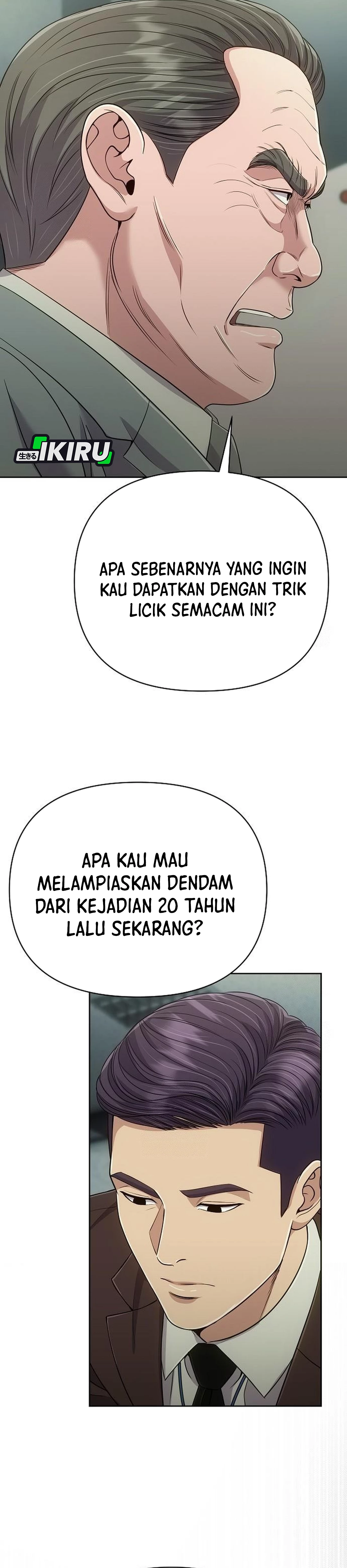 Read The New Employee Kim Chul Soo ID Manga Online