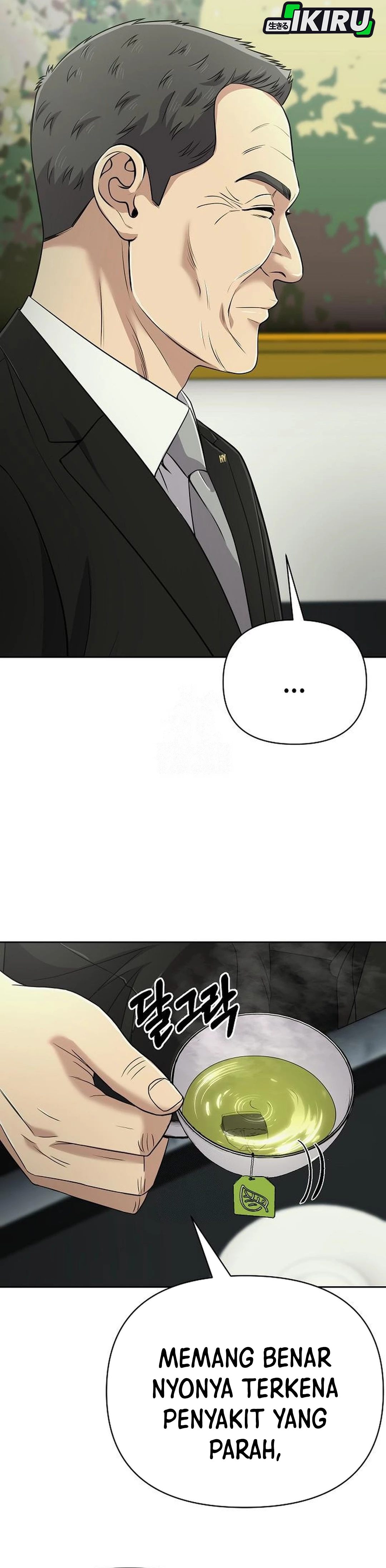 Read The New Employee Kim Chul Soo ID Manga Online