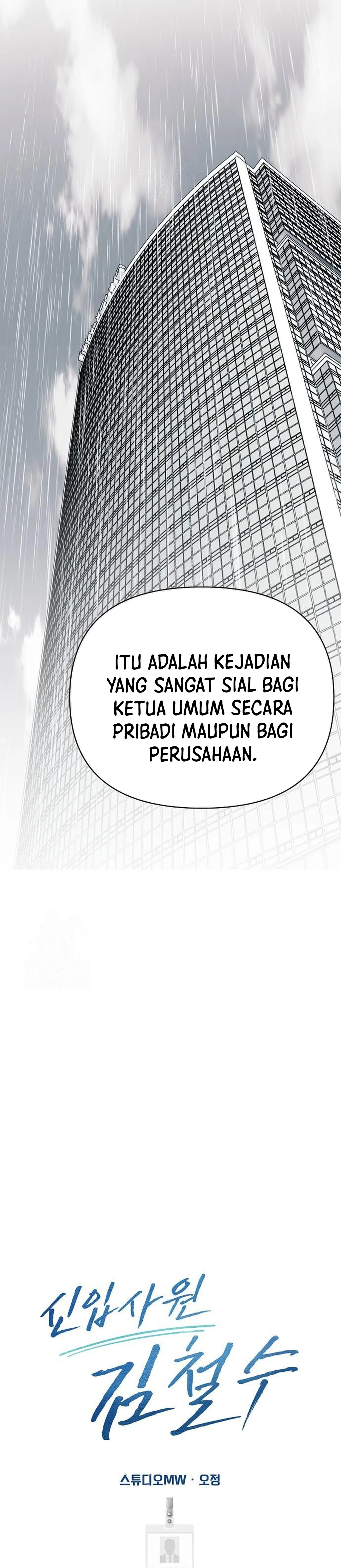 Read The New Employee Kim Chul Soo ID Manga Online