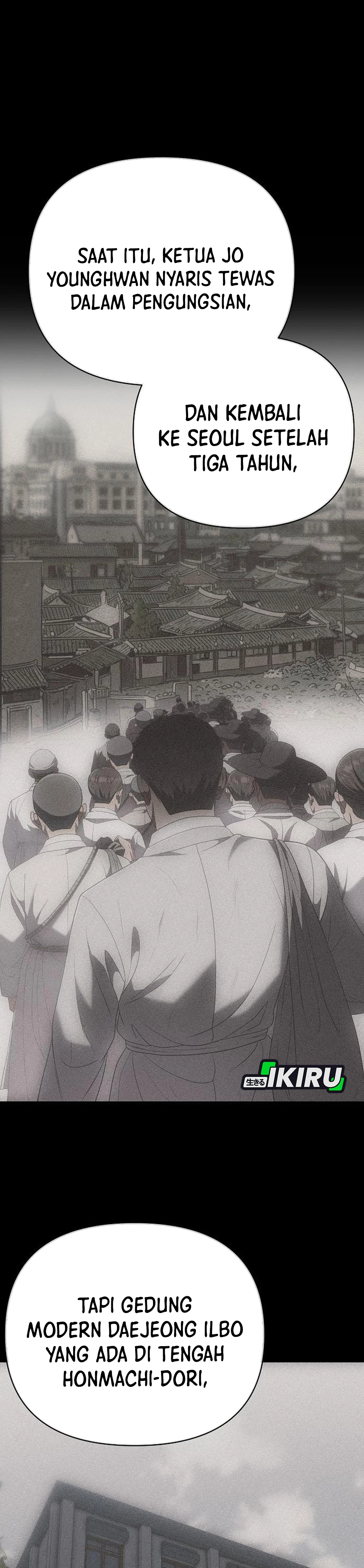 Read The New Employee Kim Chul Soo ID Manga Online