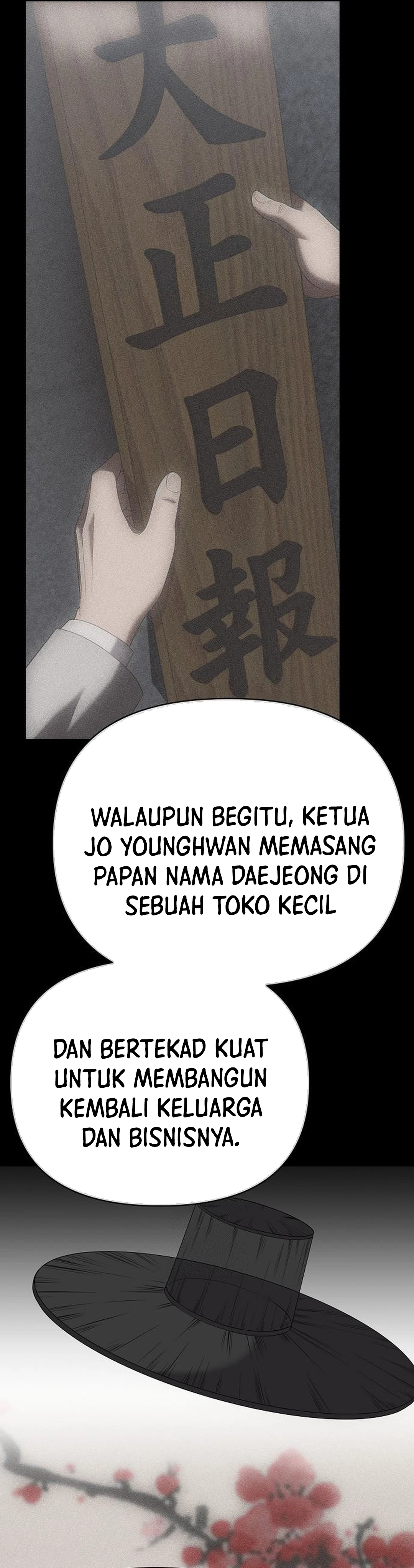 Read The New Employee Kim Chul Soo ID Manga Online