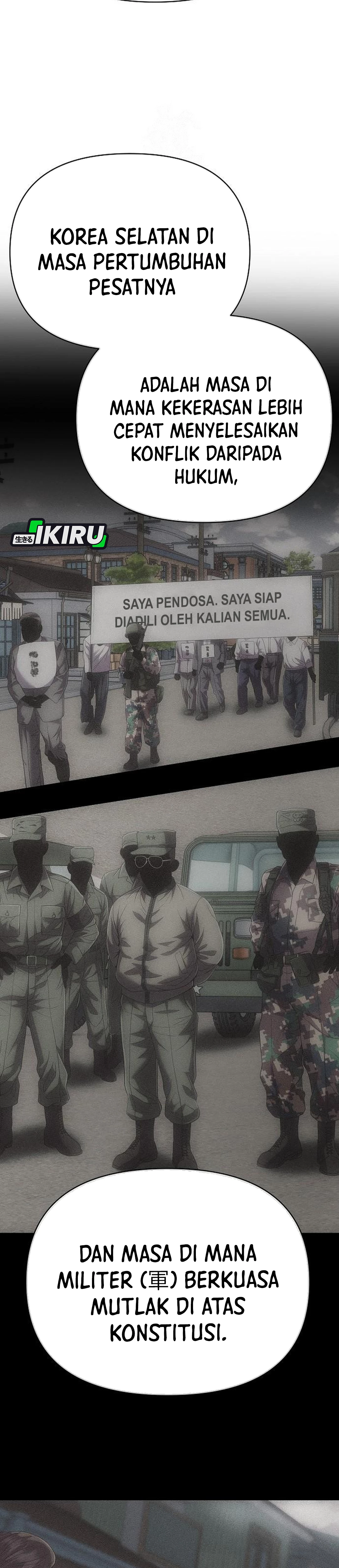 Read The New Employee Kim Chul Soo ID Manga Online