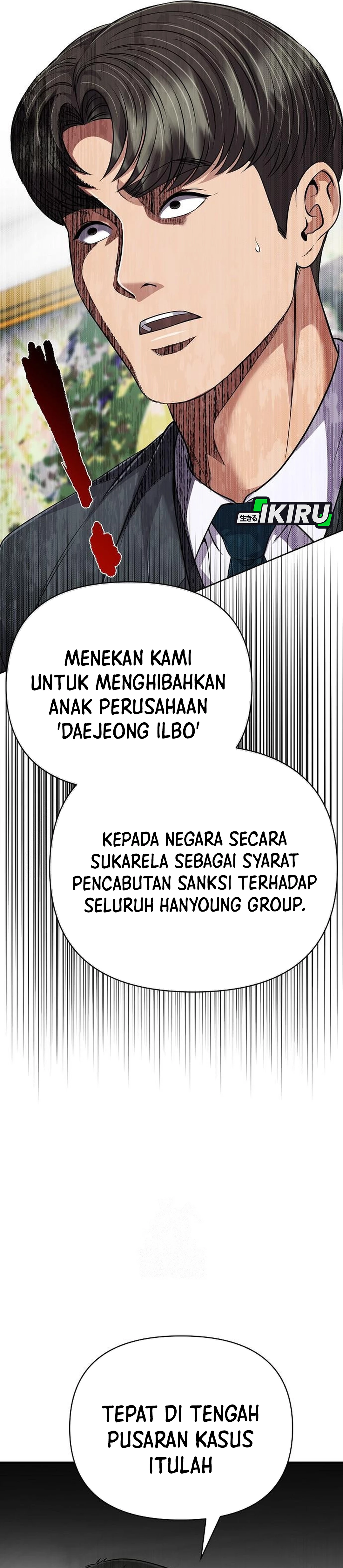 Read The New Employee Kim Chul Soo ID Manga Online