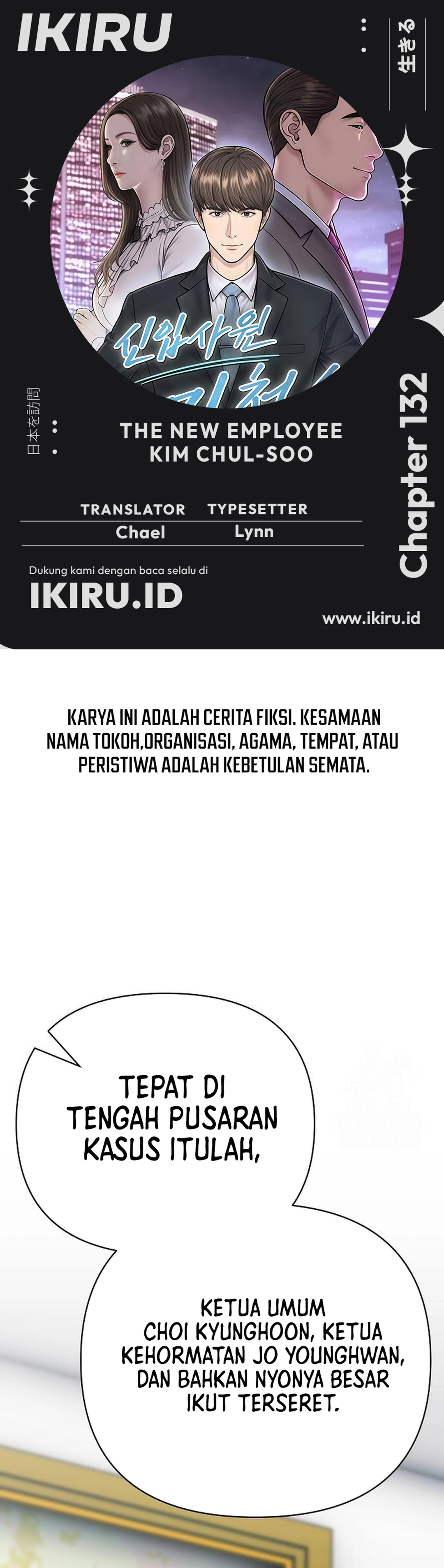 Read The New Employee Kim Chul Soo ID Manga Online
