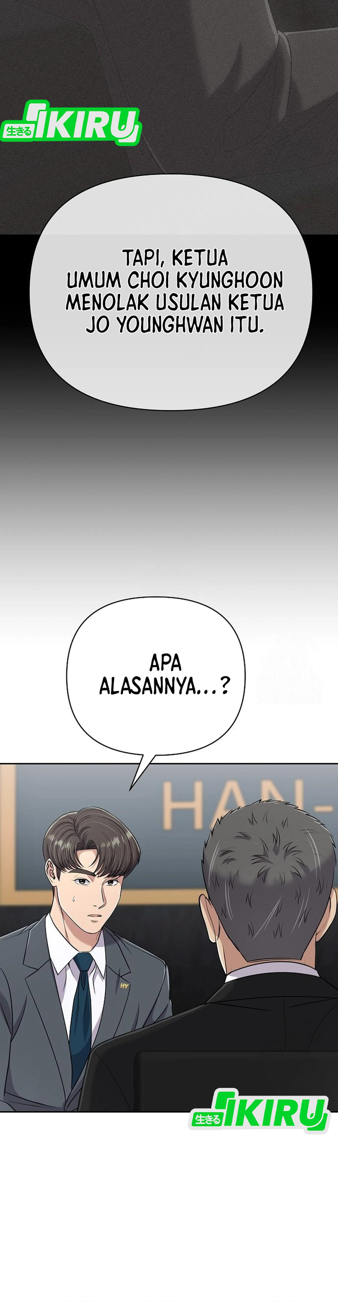 Read The New Employee Kim Chul Soo ID Manga Online