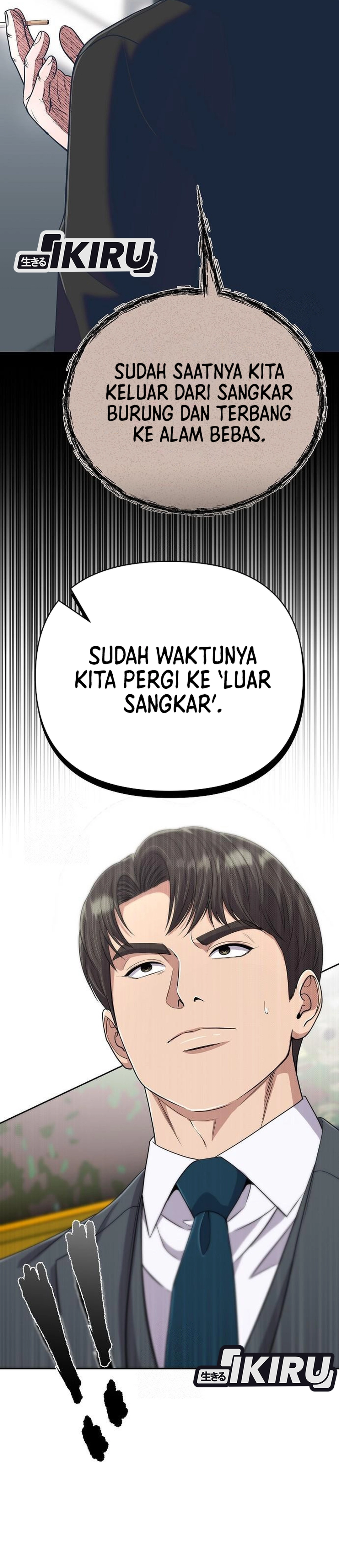 Read The New Employee Kim Chul Soo ID Manga Online