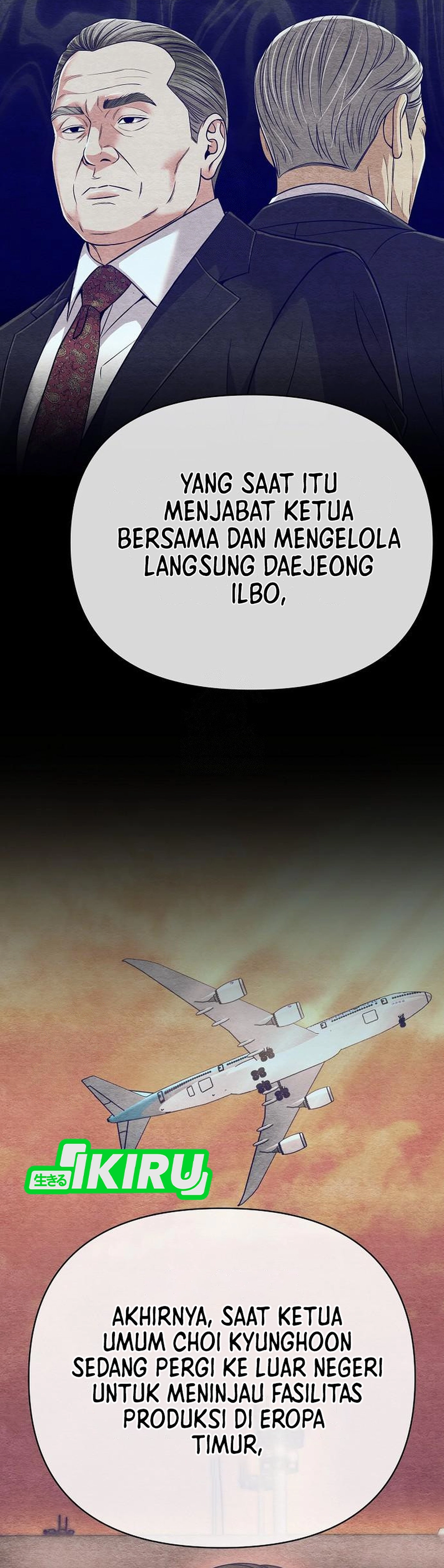 Read The New Employee Kim Chul Soo ID Manga Online