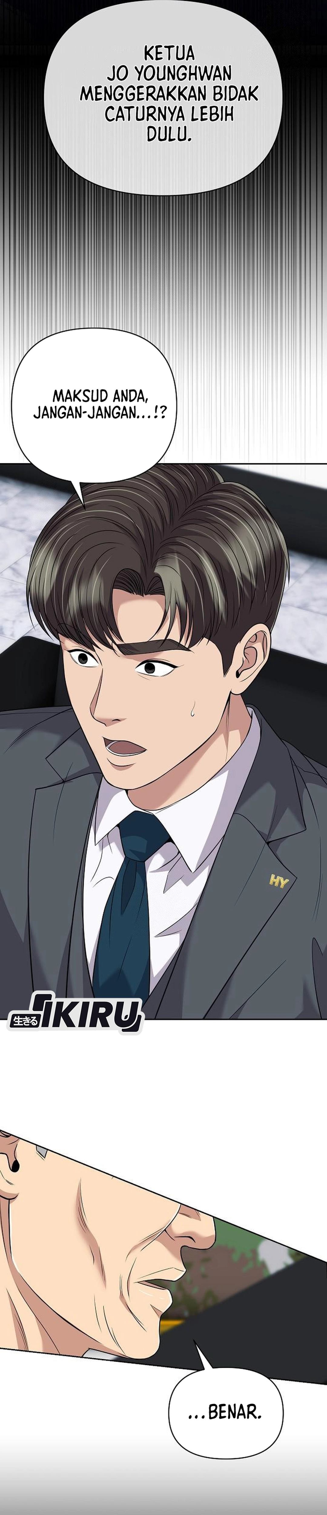 Read The New Employee Kim Chul Soo ID Manga Online