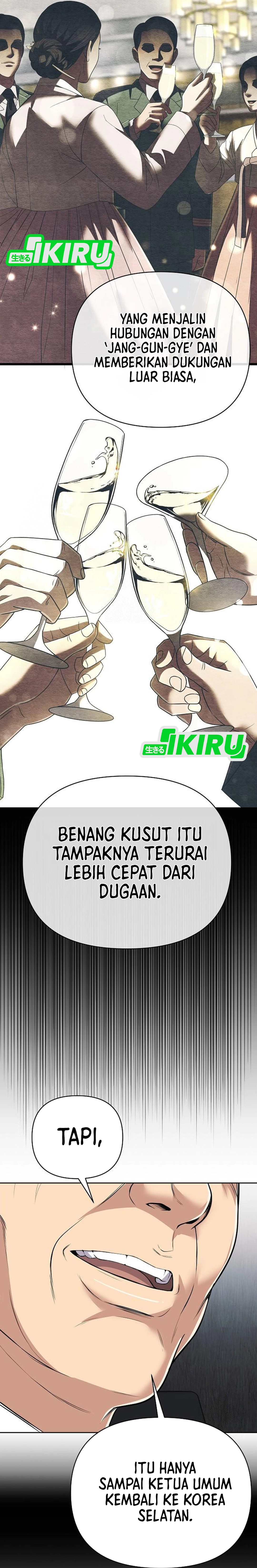 Read The New Employee Kim Chul Soo ID Manga Online