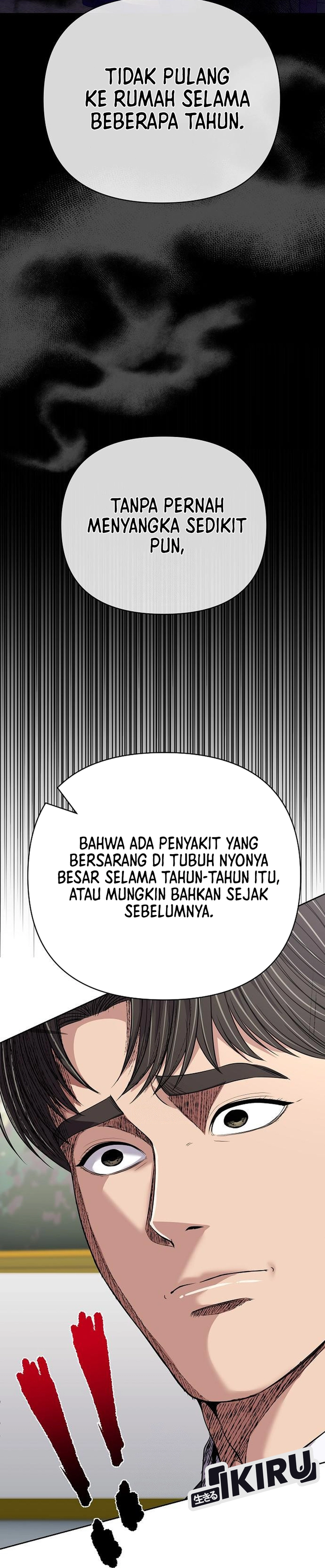 Read The New Employee Kim Chul Soo ID Manga Online