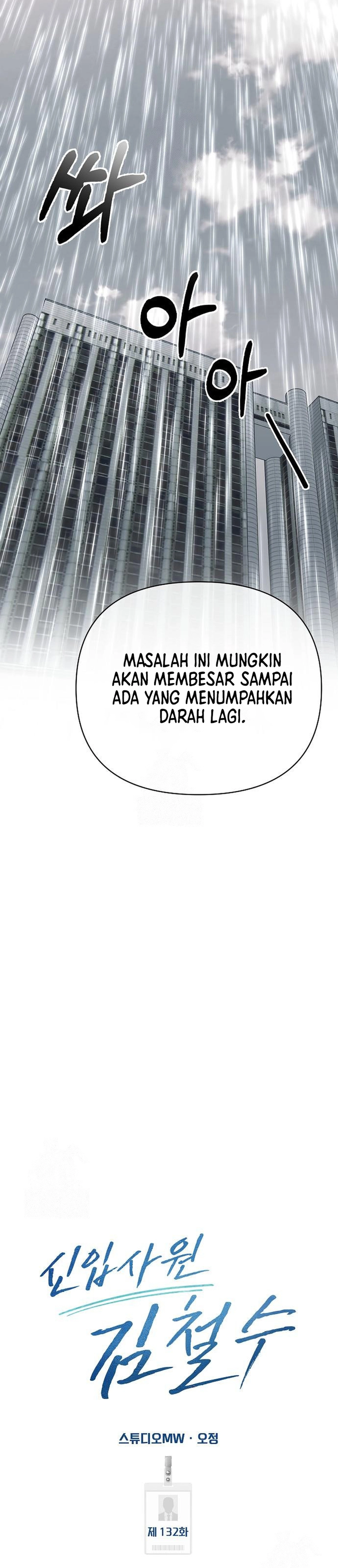 Read The New Employee Kim Chul Soo ID Manga Online